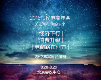 钟薛高破产后508件资产207万起拍