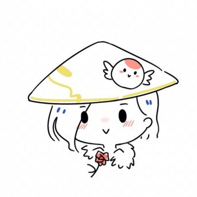 浪姐二公小考